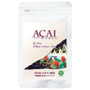 オルトテキスト